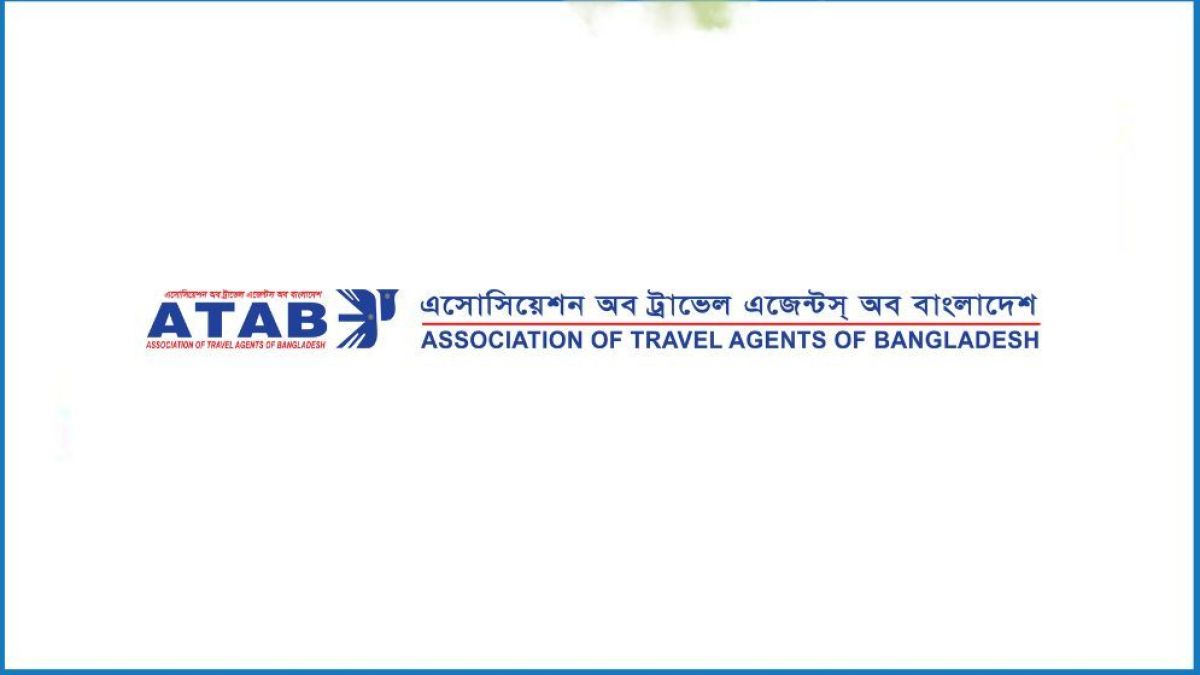 আটাবে প্রশাসক নিয়োগে সদস্যদের প্রতিবাদ
